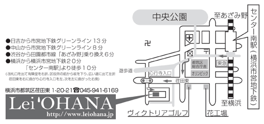 �M�������[�@���C�I�n�i�@�n�}