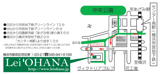 �M�������[�@���C�I�n�i�@�n�}